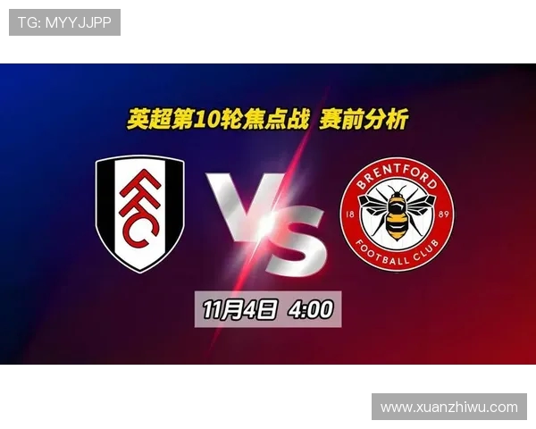 布伦特与女王巡游比赛前瞻及比分预测分析详解