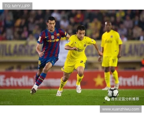 比利亚雷亚尔与埃瓦尔激战在即谁能在西甲赛场上笑到最后