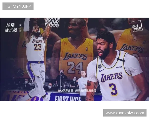 湖人对国王最新比赛推荐分析及投注策略分享