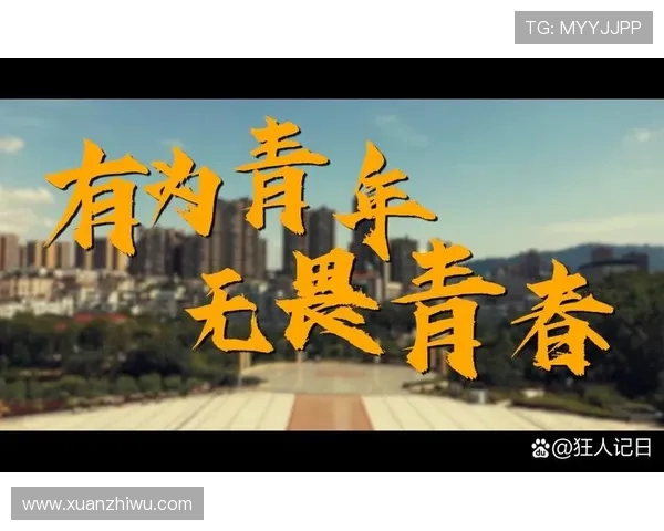 田宇翔的奋斗故事与成长历程揭示了青春的坚持与梦想的力量