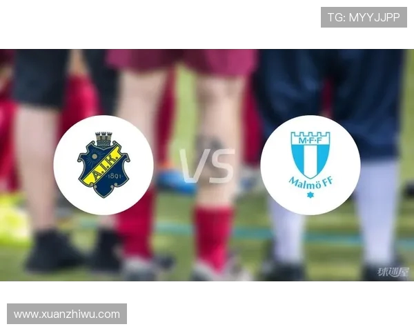 马尔默对阵天狼星比赛前瞻分析与胜负预测详解