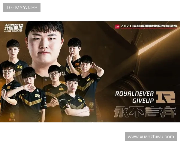 王者荣耀专题深度解析RNG战队的崛起与荣耀之路 王者荣耀专题深度解析RNG战队的崛起与荣耀之路