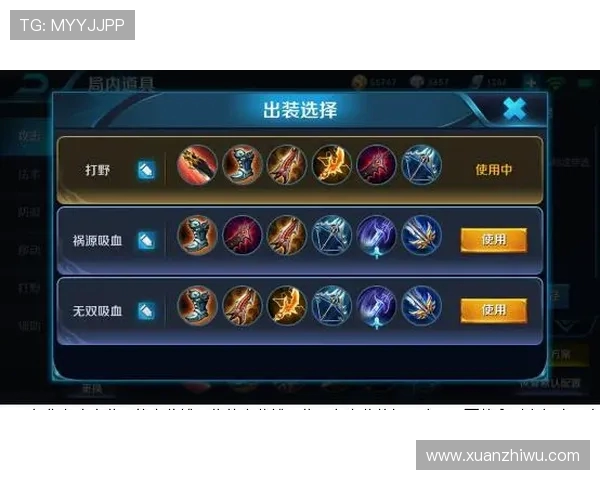 王者荣耀最新实力榜单揭晓EDG战队荣登第九名引发热议