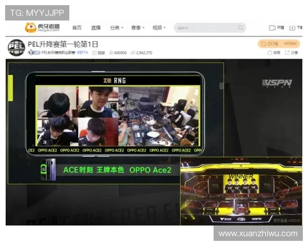 王者荣耀最新节奏排行榜揭晓RNG战队强势夺冠位居第一